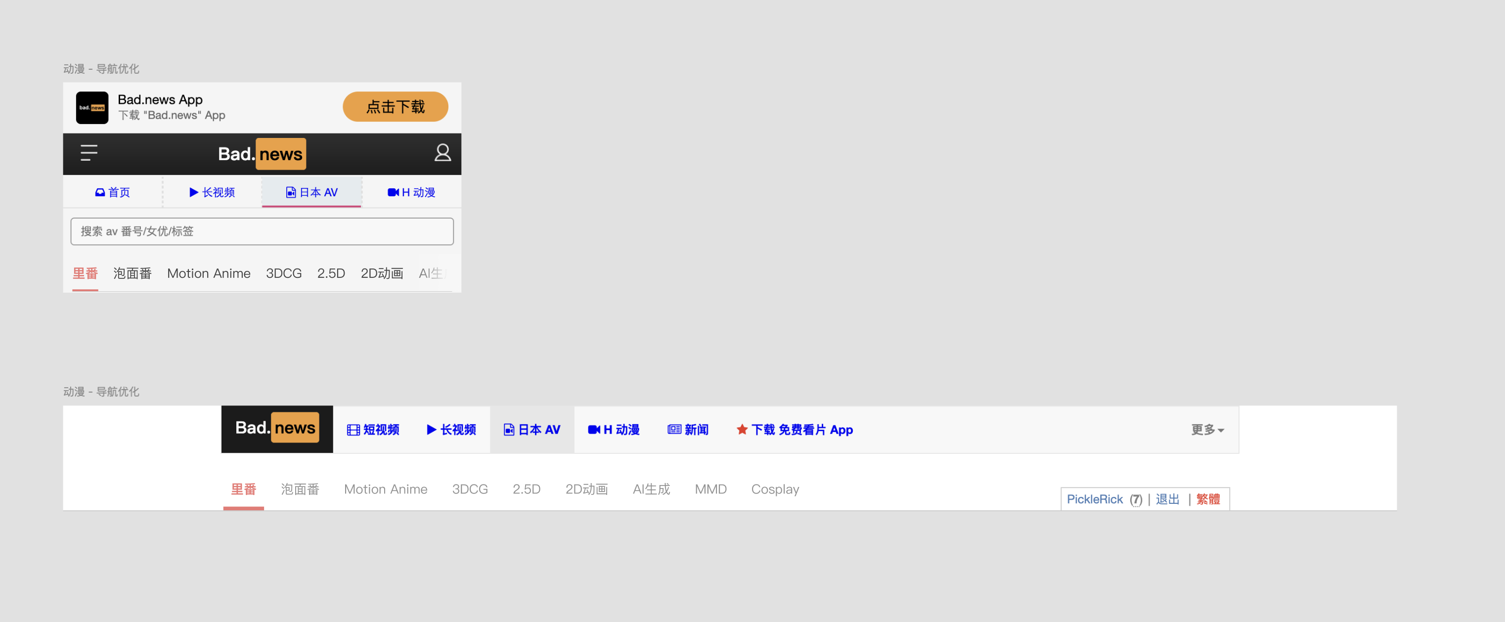 截图 2