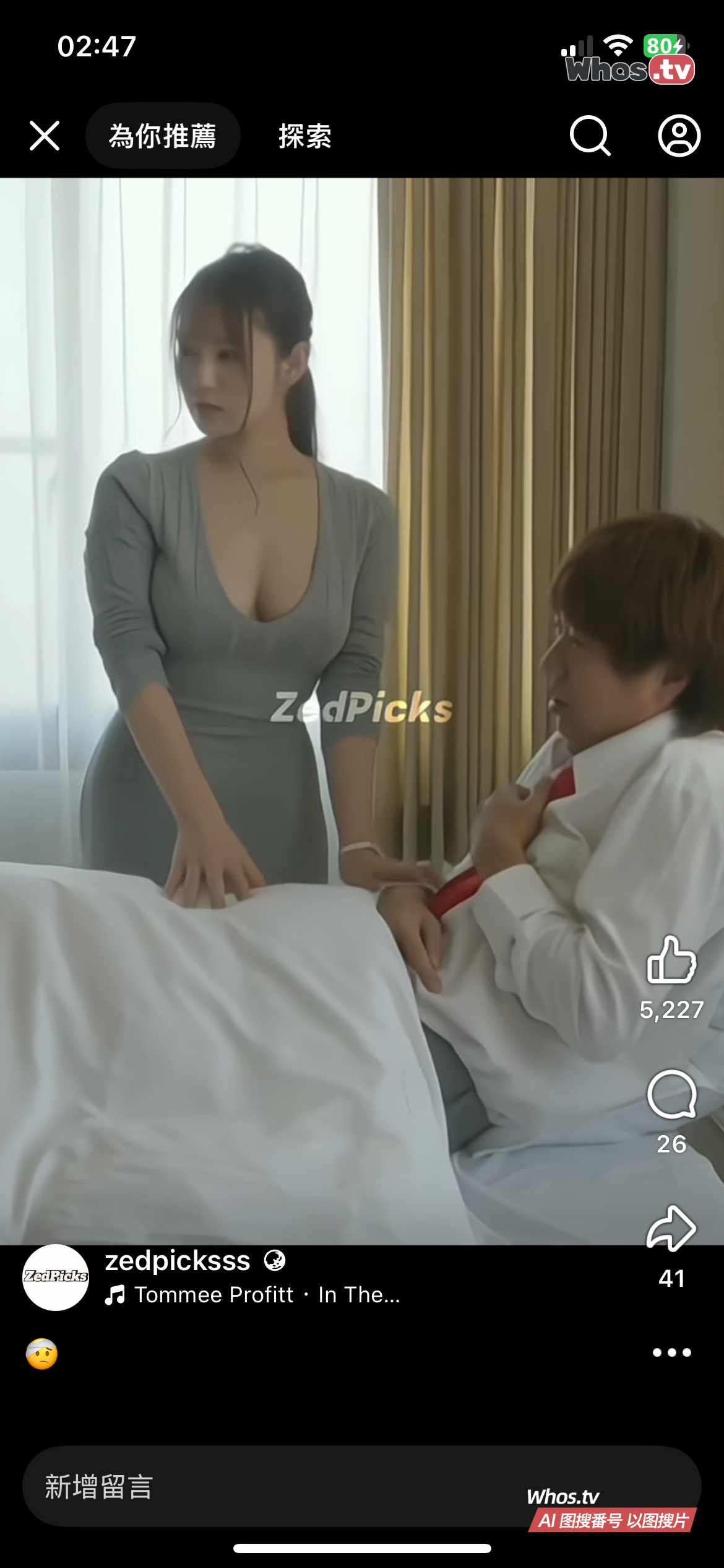 搜索图片
